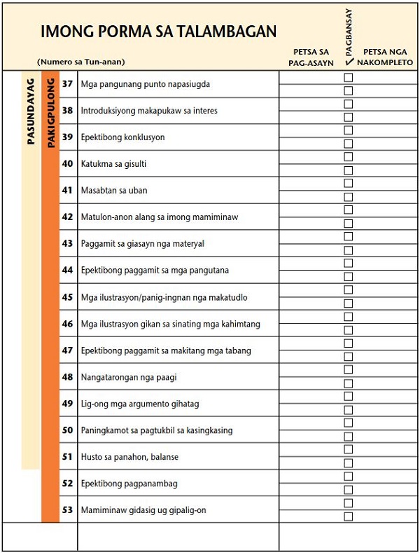 Hulagway sa panid 81