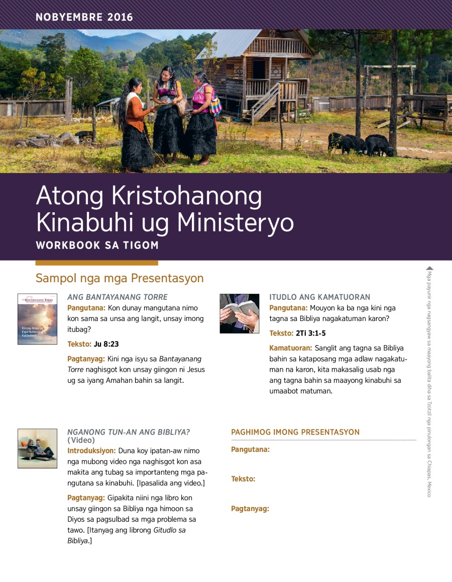 Atong Kristohanong Kinabuhi ug Ministeryo—Workbook sa Tigom, Nobyembre 2016
