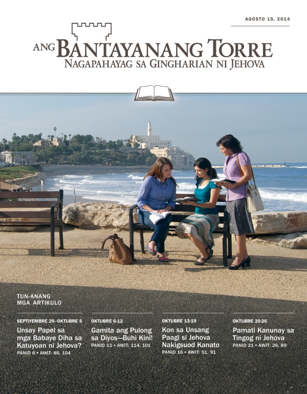 Hapin sa Tun-anang Edisyon sa Bantayanang Torre, Agosto 15, 2014