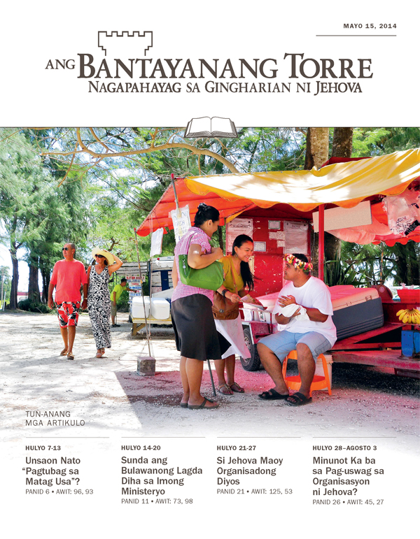 Hapin sa Bantayanang Torre Tun-anang Edisyon, Mayo 15, 2014