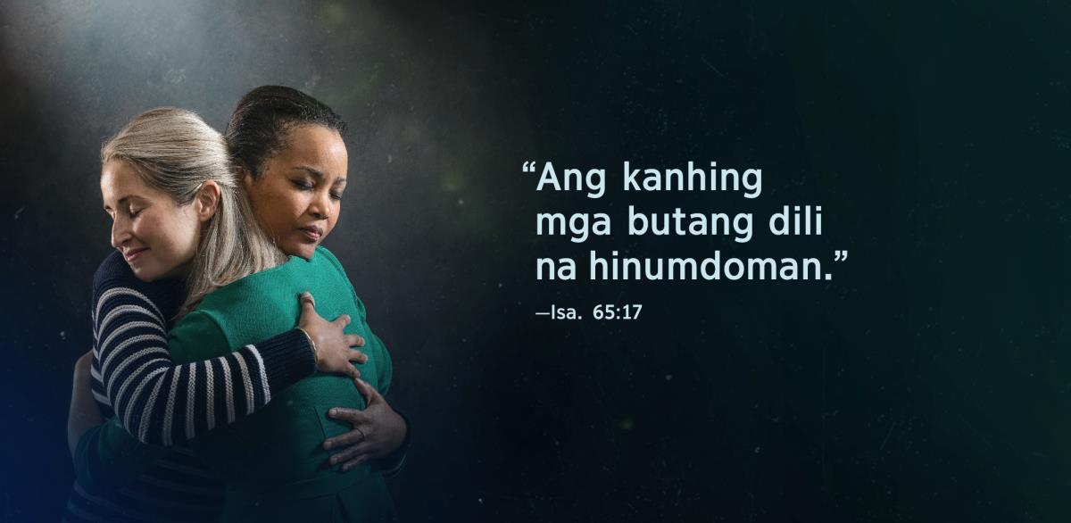 Ang mga pulong nga “Ang kanhing mga butang dili na hinumdoman,” sa Isaias 65:17, makita tapad sa duha ka sister nga naggaksanay ug makita sa ilang nawong nga nahuwasan na sila sa ilang gibati.