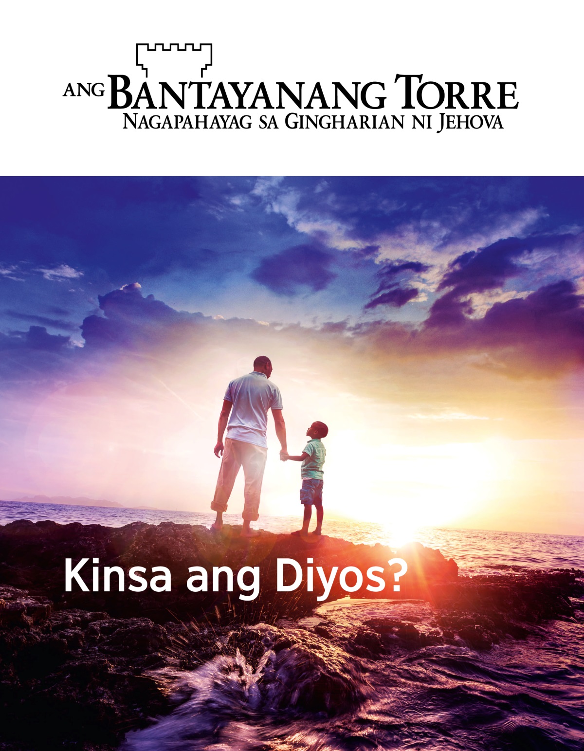 Ang magasing Bantayanang Torre, Num. 1, 2019 | Kinsa ang Diyos?