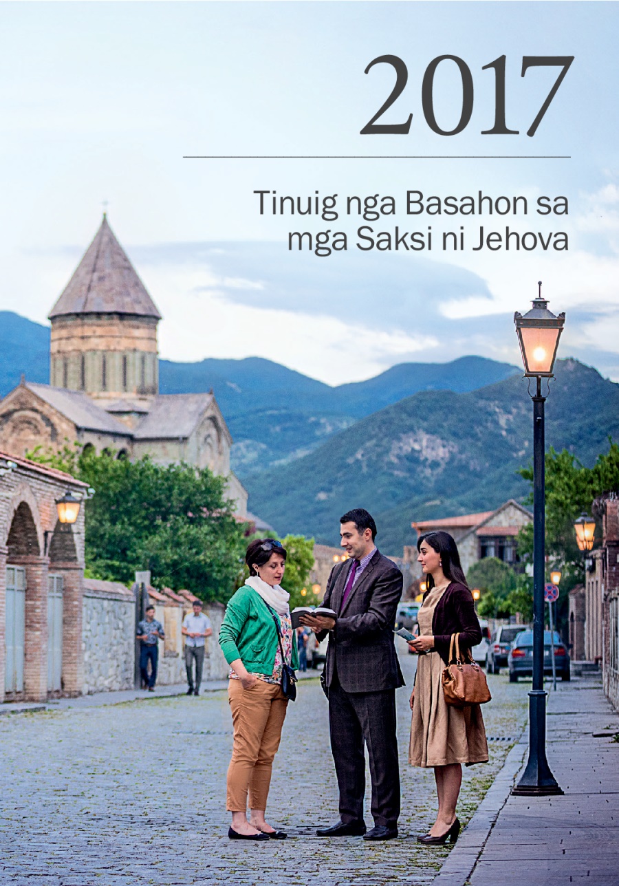 2017 Tinuig nga Basahon sa mga Saksi ni Jehova