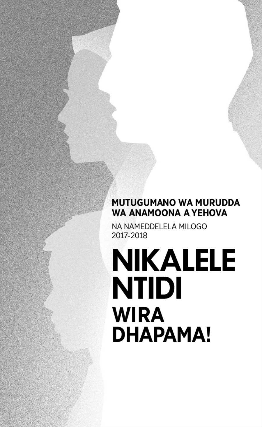 Porogarama ya Mutugumano wa Murudda 2017-2018—Na Nameddelela Milogo