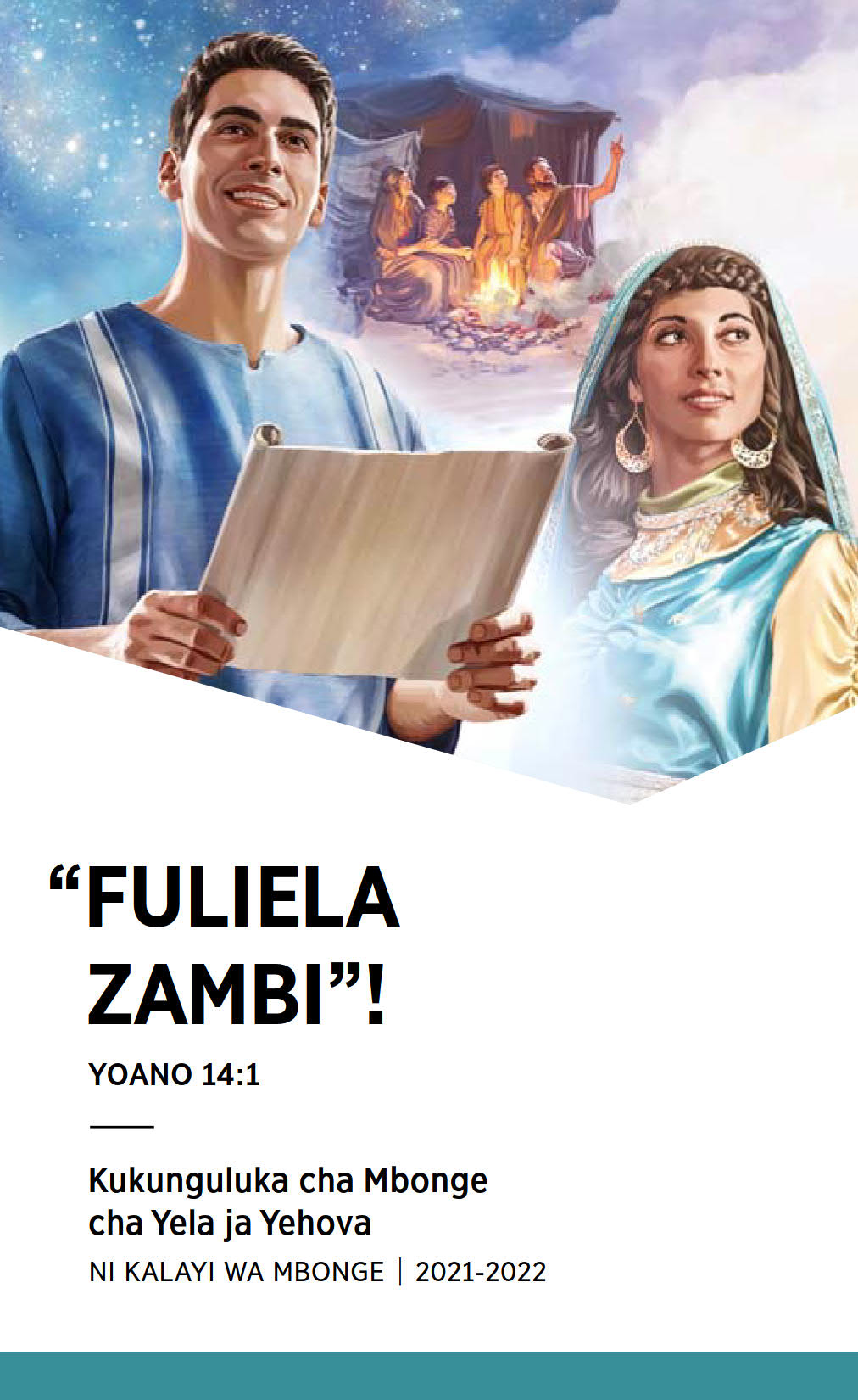 Katalilo wa Kukunguluka Cha Mbonge 2021-2022 Ni Kalayi wa Mbonge.