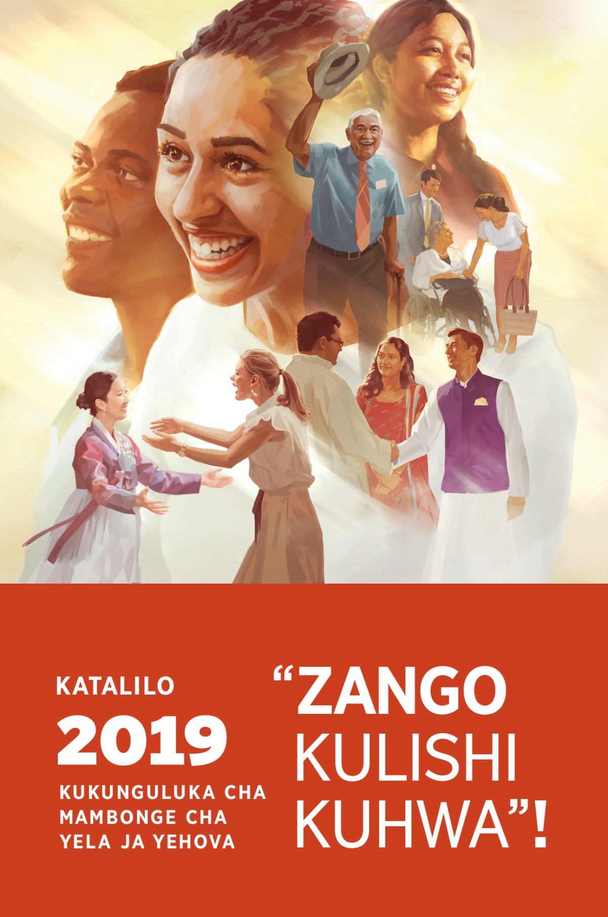 Katalilo wa 2019 wa Kukunguluka cha Mambonge cha Yela ja Yehova