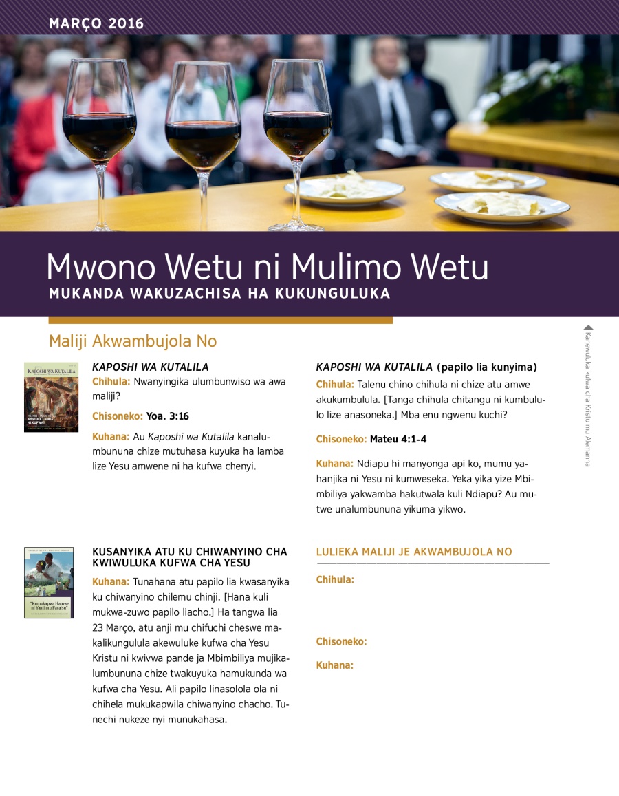 Mwono Wetu Ni Mulimo Wetu—Mukanda Wakuzachisa Ha Kukunguluka Março 2016
