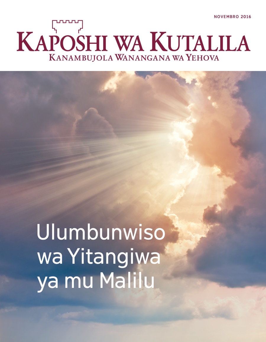 Kaposhi wa Kutalila No. 5 2016 | Muze Mutu Yoze Twazanga chinji Mafwa
