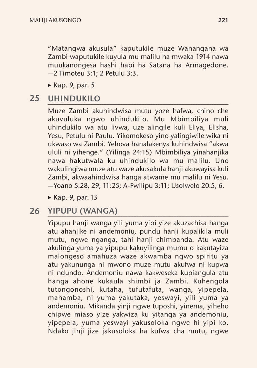 Maliji akusongo waze ali mu mukanda Mbimbiliya Kutulongesa