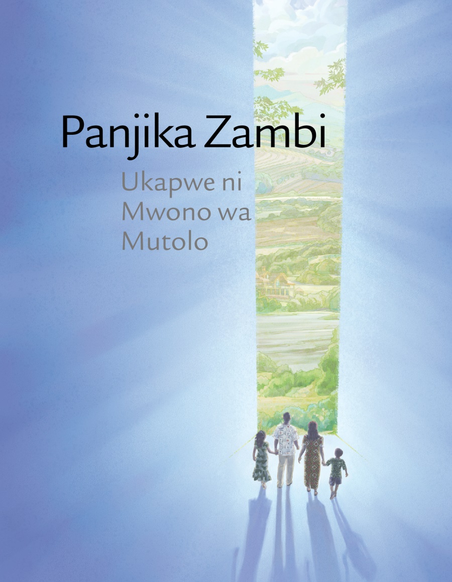 Sango Jipema Ja Kuli Zambi!