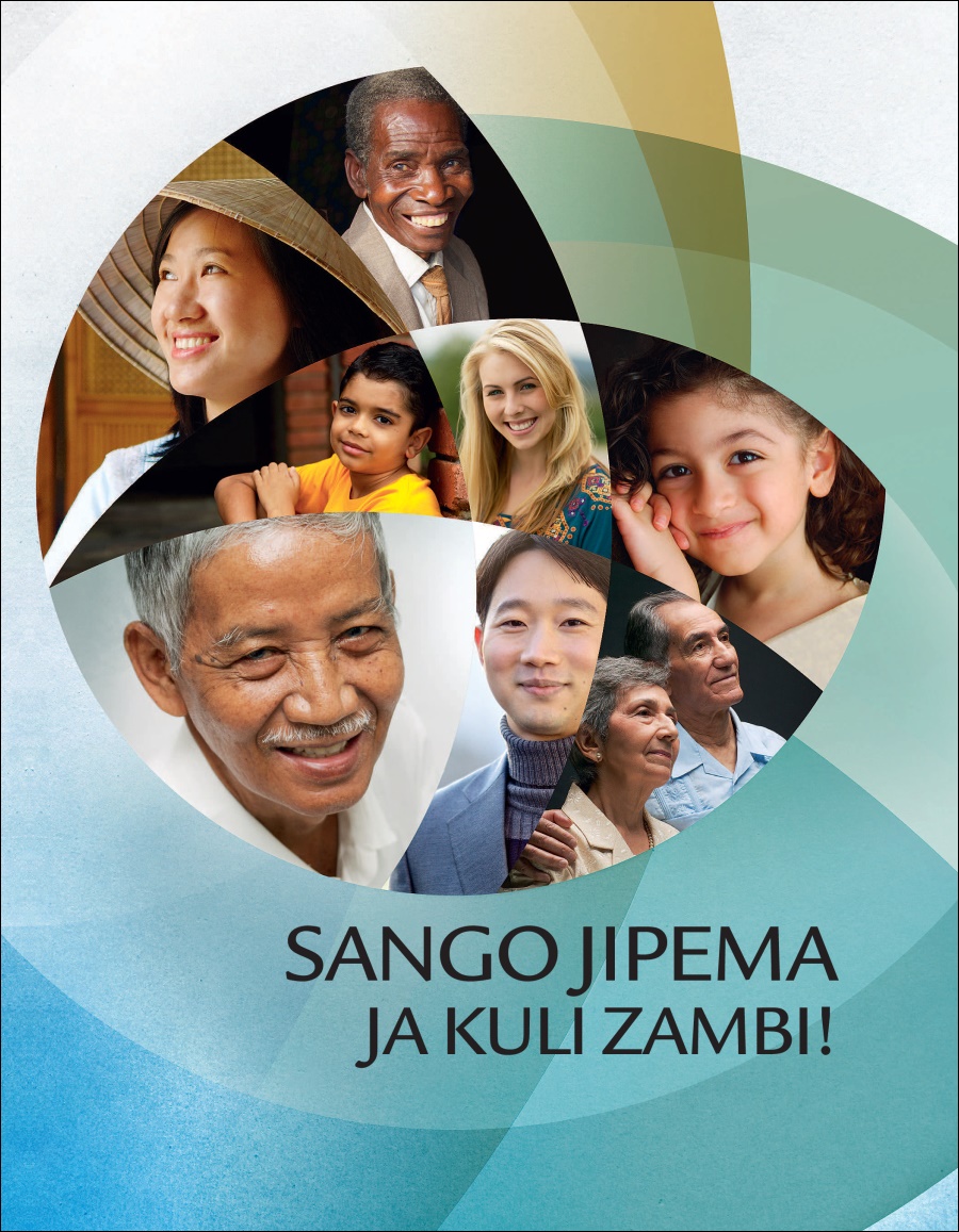 Sango Jipema ja Kuli Zambi