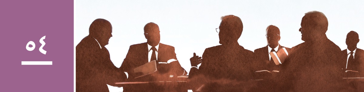 وانە‌ی ٥٤.‏ ئە‌ندامانی دە‌ستە‌ی بە‌ڕێوە‌بە‌ری شاهیدانی یە‌هوە بە‌یە‌کە‌وە کۆدە‌بنە‌وە.‏