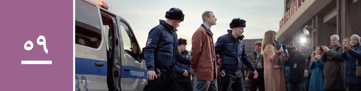 وانە‌ی ٥٩.‏ دوو ئە‌فسە‌ر برایە‌کی شاهیدی یە‌هوە کە بە کە‌لە‌پچە‌وە بە‌رچاوی شاهیدانی یە‌هوە پاسە‌وانیان دە‌کە‌ن تێدە‌پە‌ڕن.‏