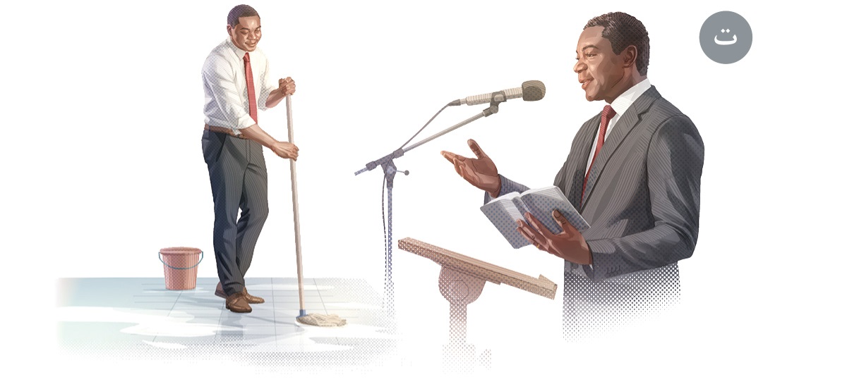 ت.‏ وێنە:‏ ١.‏ هە‌مان پیری کۆمە‌ڵ لە کۆبوونە‌ودا وتار دە‌دات.‏ ٢.‏ ئە‌و زە‌وی کۆبوونە‌وە پاک دە‌کاتە‌وە.‏