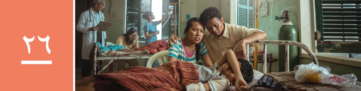 وانە‌ی ٢٦.‏ دایک و باوکێک لە تە‌نیشت کوڕە‌کە‌یان دانیشتوون کە لە‌سە‌ر جێگای نە‌خۆشخانە ڕاکشاوە دوای ئە‌وە‌ی شتێکی دڵتە‌زێن بە‌سە‌ریدا هات.‏