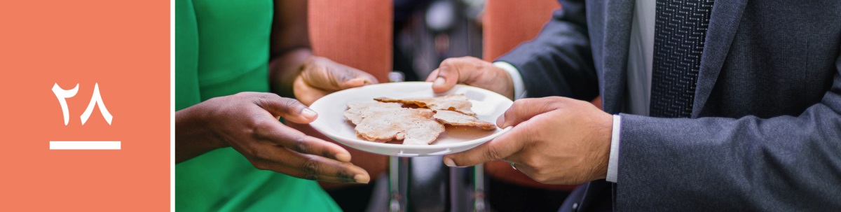 وانە‌ی ٢٨ .‏خە‌ڵکی لە کاتی شێوی مە‌سیح قاپێک نانی فە‌تیرە تێپە‌ڕ دە‌کە‌ن.‏