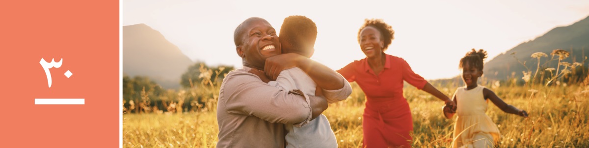 وانە‌ی ٣٠.‏ خێزانێک پێشوازی لە کوڕێکی گە‌نج دە‌کە‌ن لە زیندووبوونە‌وە‌دا.‏