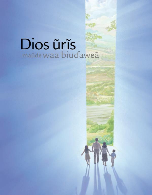 Dios ũrĩs maũɗe waa biuɗaweã