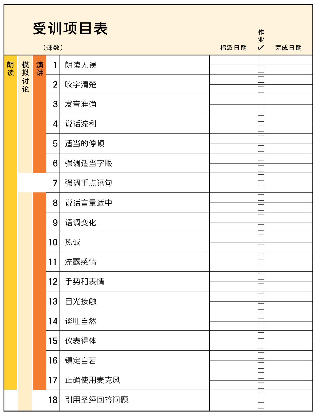 第79页的图片