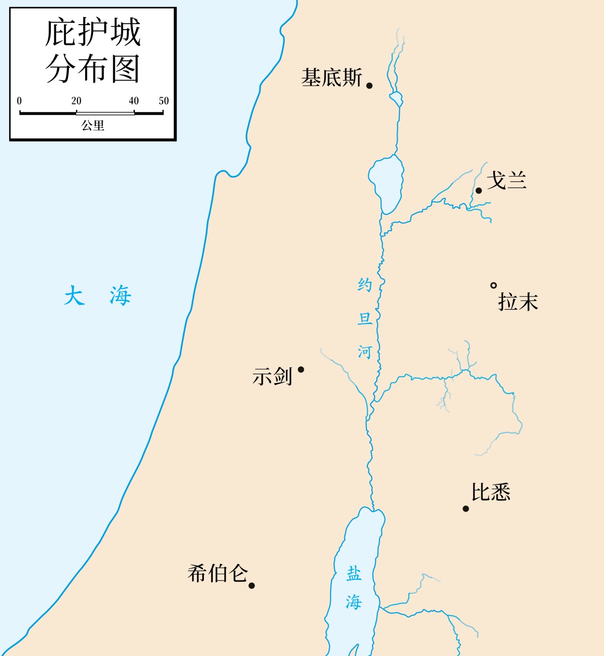 ［第143页的地图］
