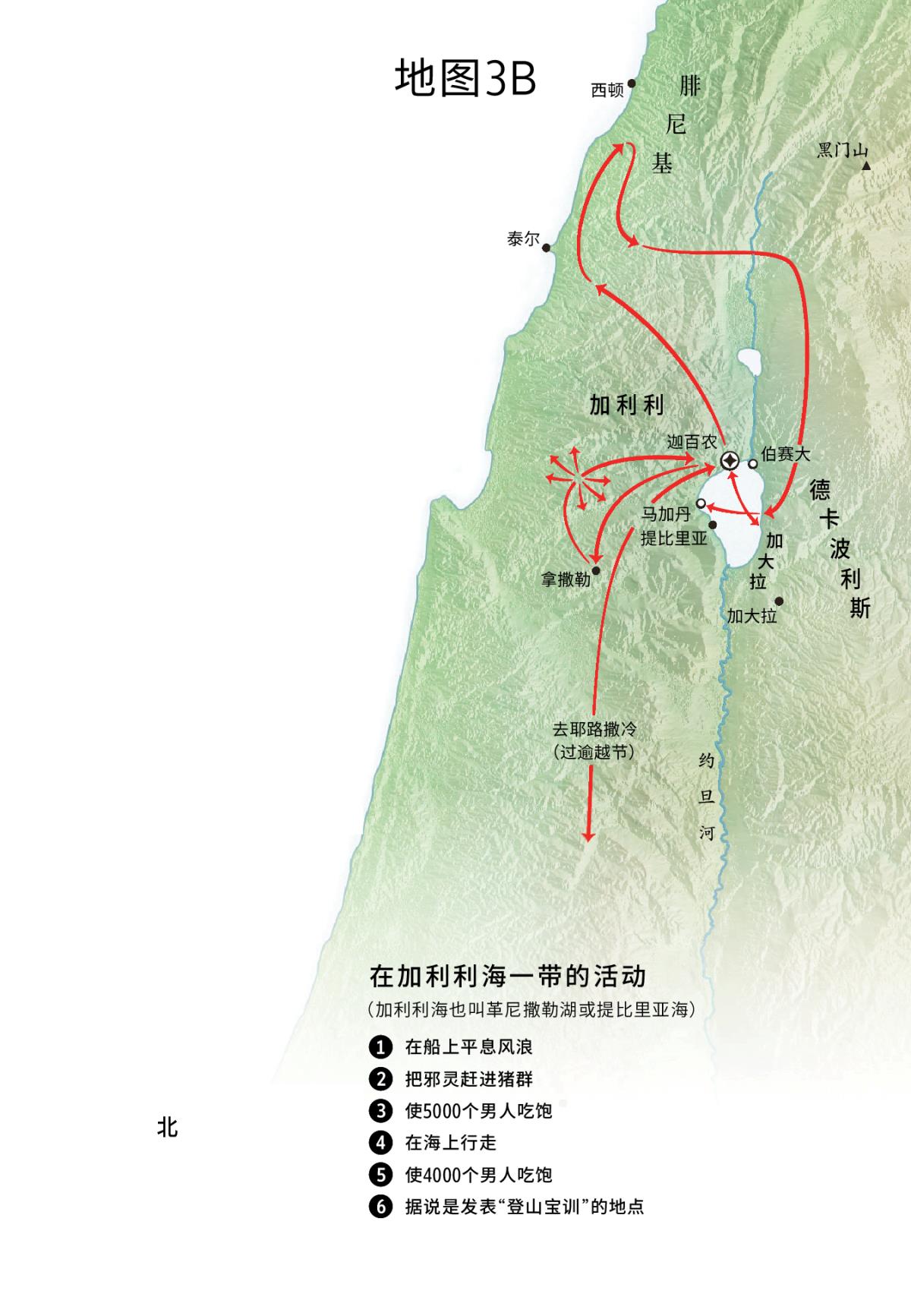 标明耶稣在加利利、腓尼基和德卡波利斯一带执行传道职务的地图