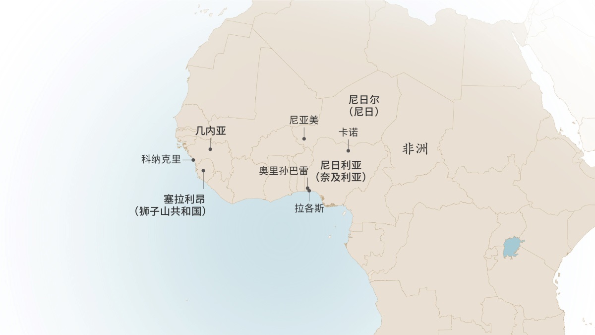 地图显示西非的一些地方，都是伊斯雷尔·伊塔乔比曾经居住和服务的地方，包括几内亚的科纳克里、塞拉利昂（狮子山共和国）、尼日尔（尼日）的尼亚美、尼日利亚（奈及利亚）的卡诺、奥里孙巴雷、拉各斯。