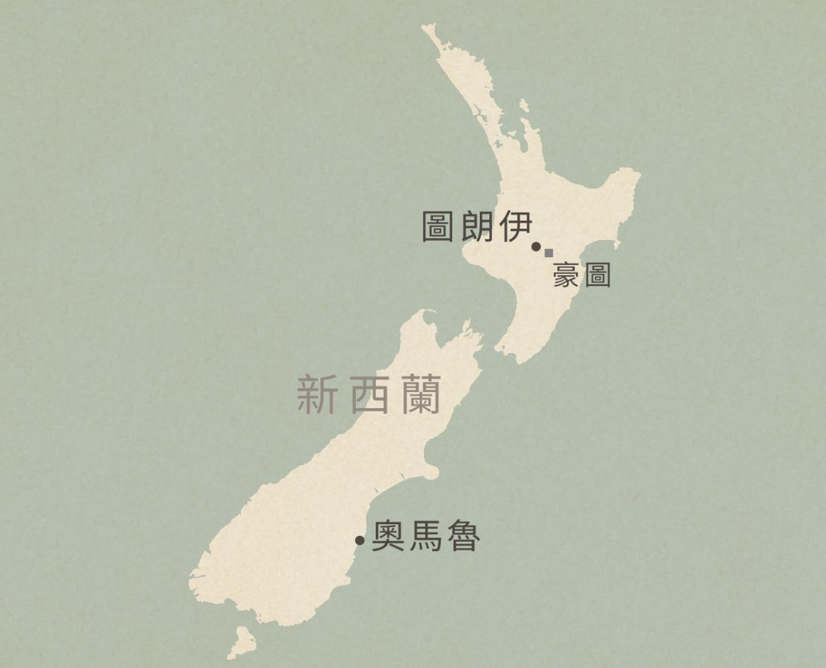 新西蘭的地圖，從北到南地名依次為：圖朗伊、豪圖（拘留營所在地）、奧馬魯