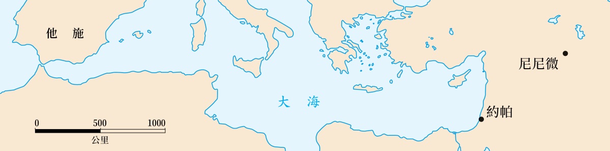 ［第1067頁的地圖］