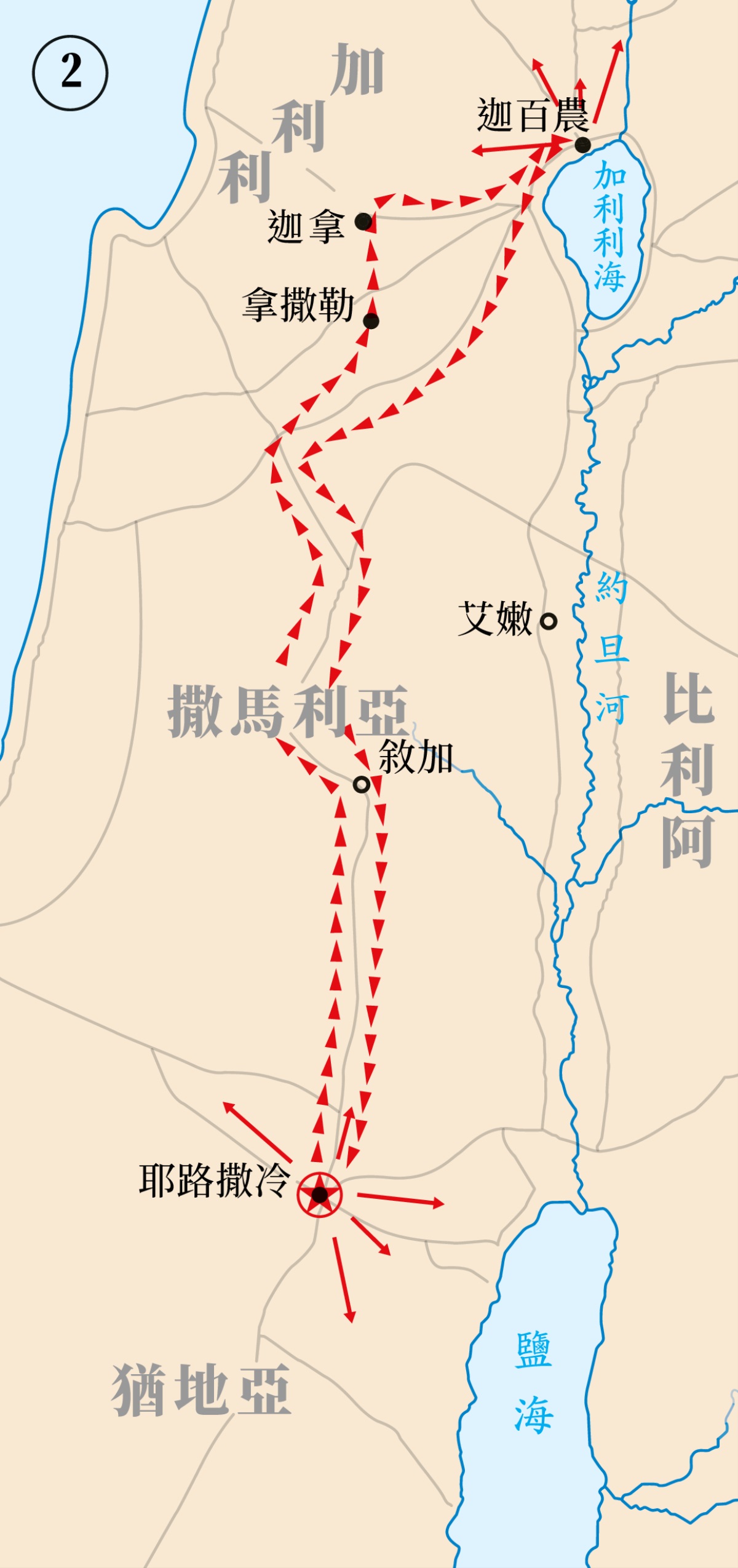 ［第541頁的地圖］