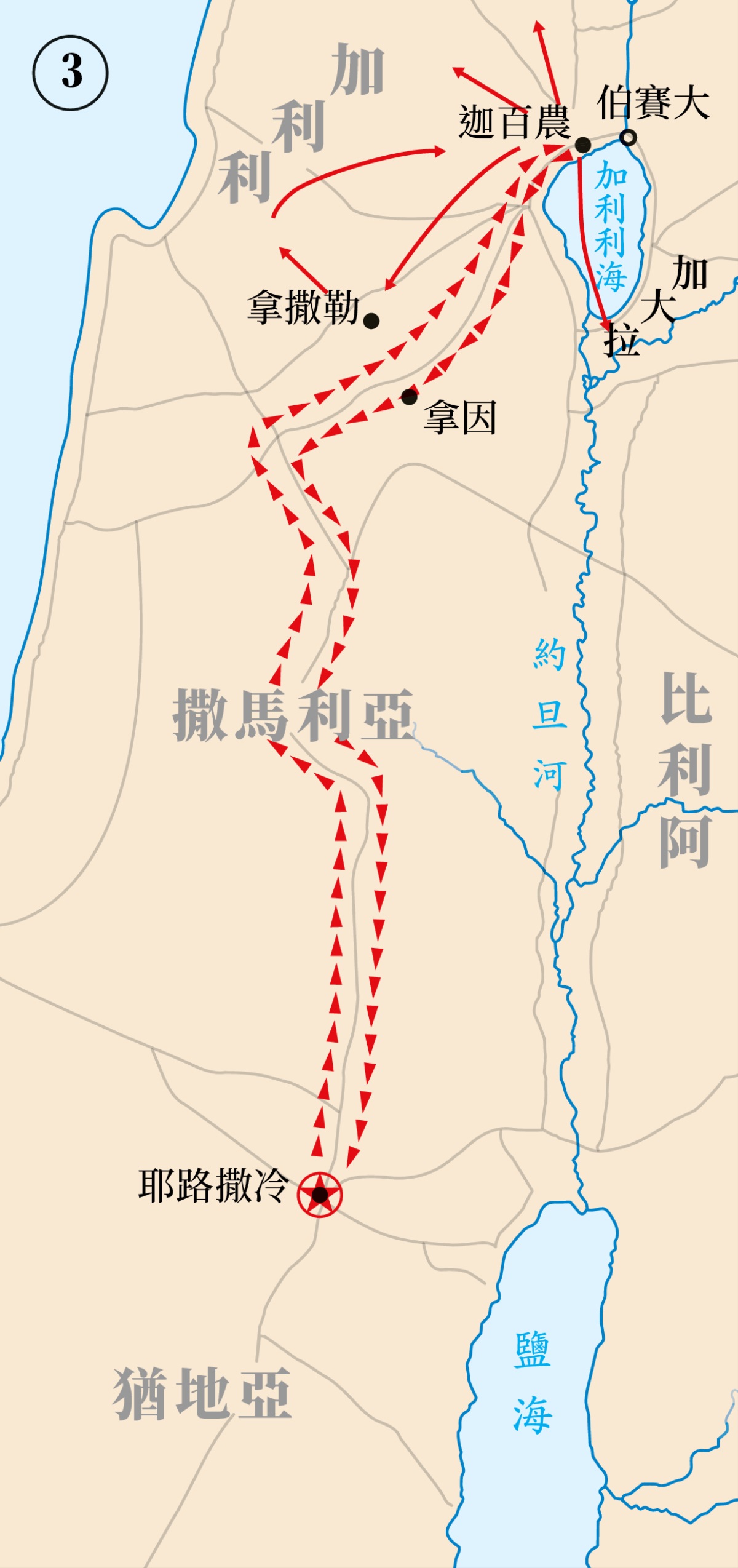 ［第541頁的地圖］