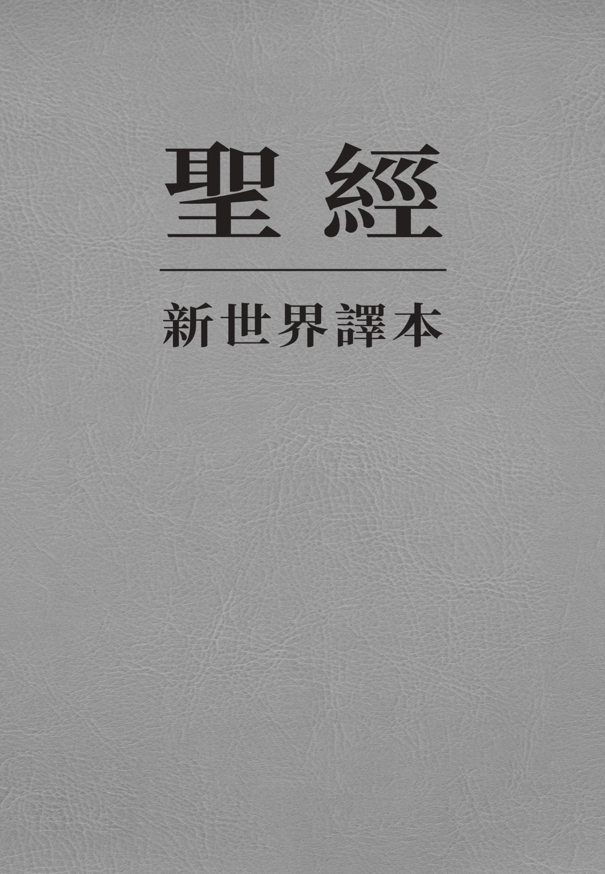 封面