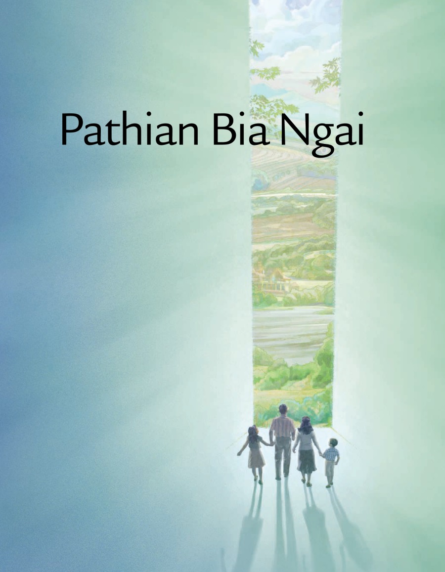 Pathian Bia Ngai timi brochure