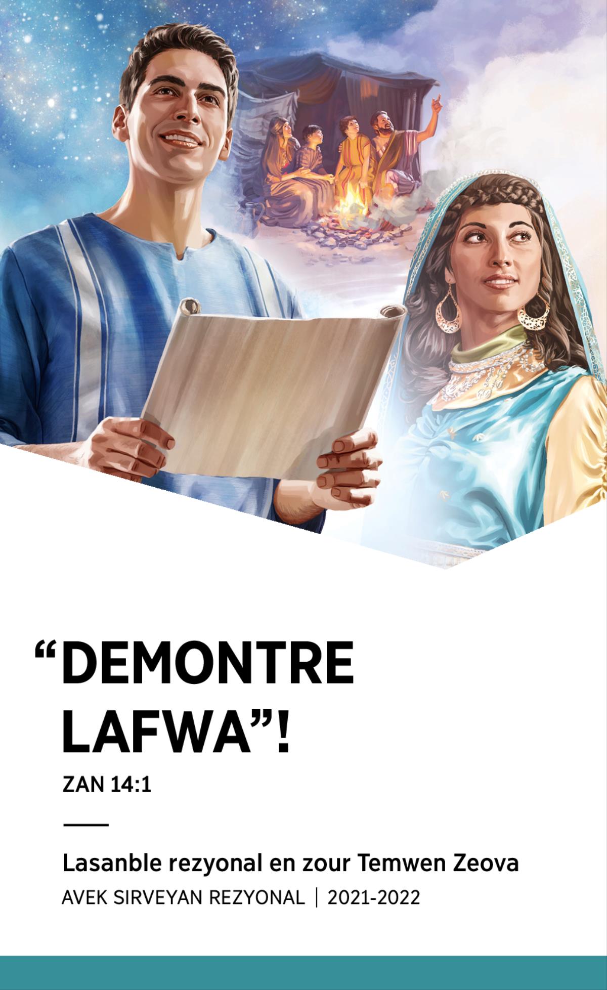 2021-2022 Lasanble rezyonal en zour avek sirveyan rezyonal.