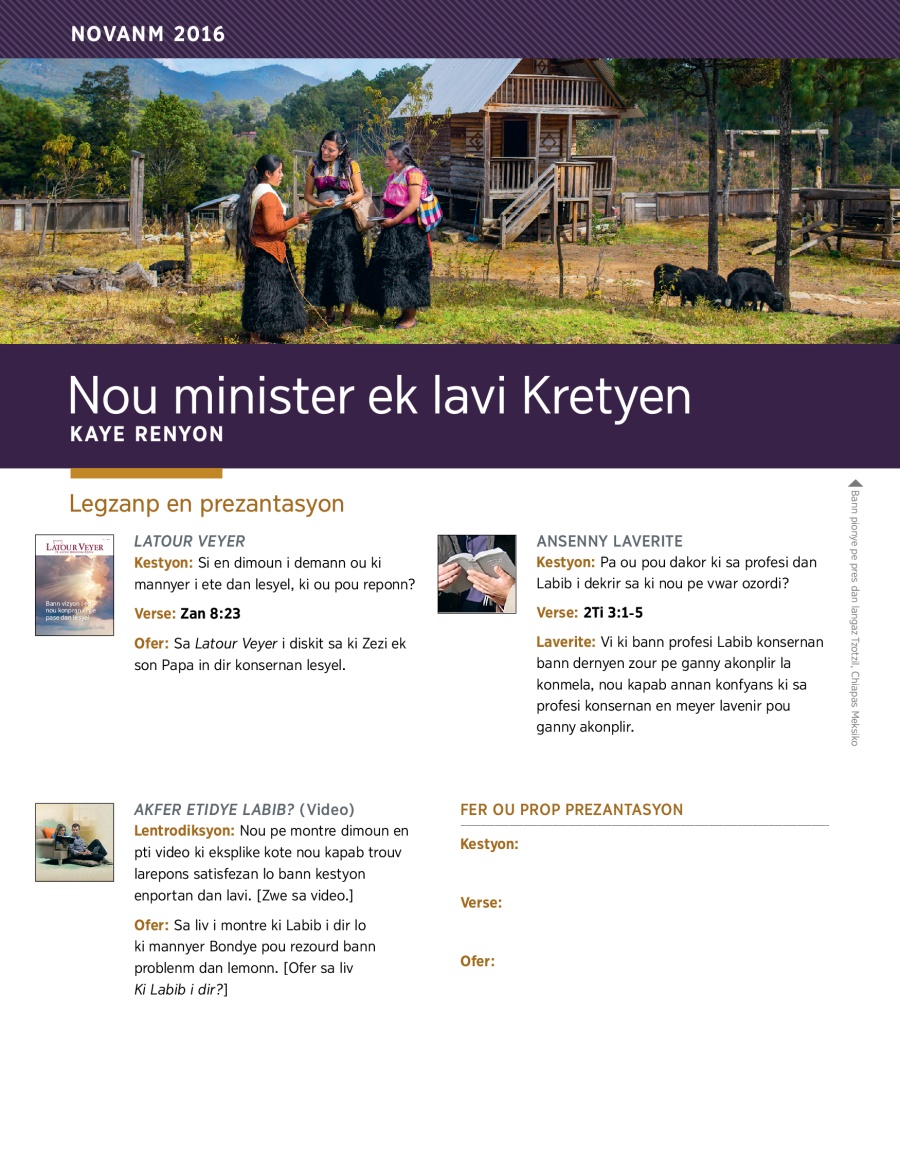 Nou minister ek lavi Kretyen​—⁠Kaye renyon, Novanm 2016