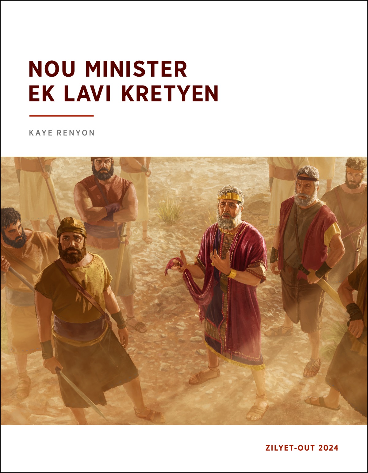 Lerwa Sail, parmi son bann solda, pe get anler e koze an menm tan ki i atrap en bout son lenz ki ti’n ganny koupe.