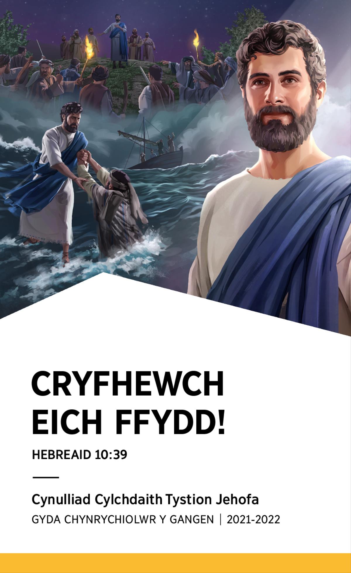 Rhaglen Cynulliad y Gylchdaith Gyda Chynrychiolwr y Gangen 2021-2022.