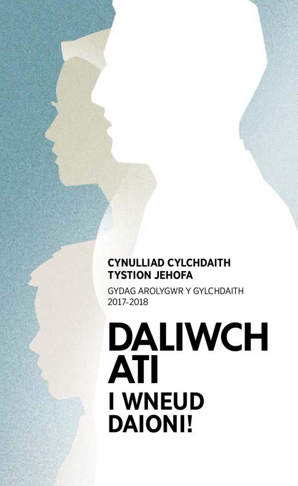 Rhaglen ar Gyfer Cynulliad Cylchdaith 2017-2018—Gydag Arolygwr y Gylchdaith