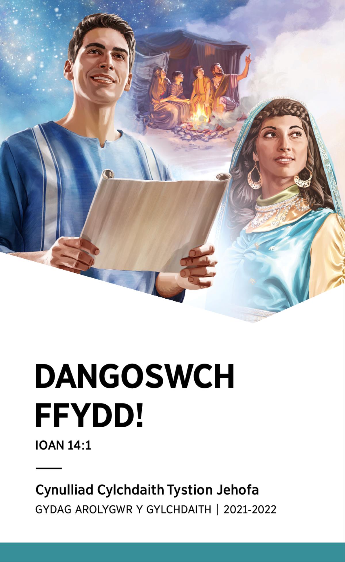 Rhaglen Cynulliad y Gylchdaith Gydag Arolygwr y Gylchdaith 2021-2022.