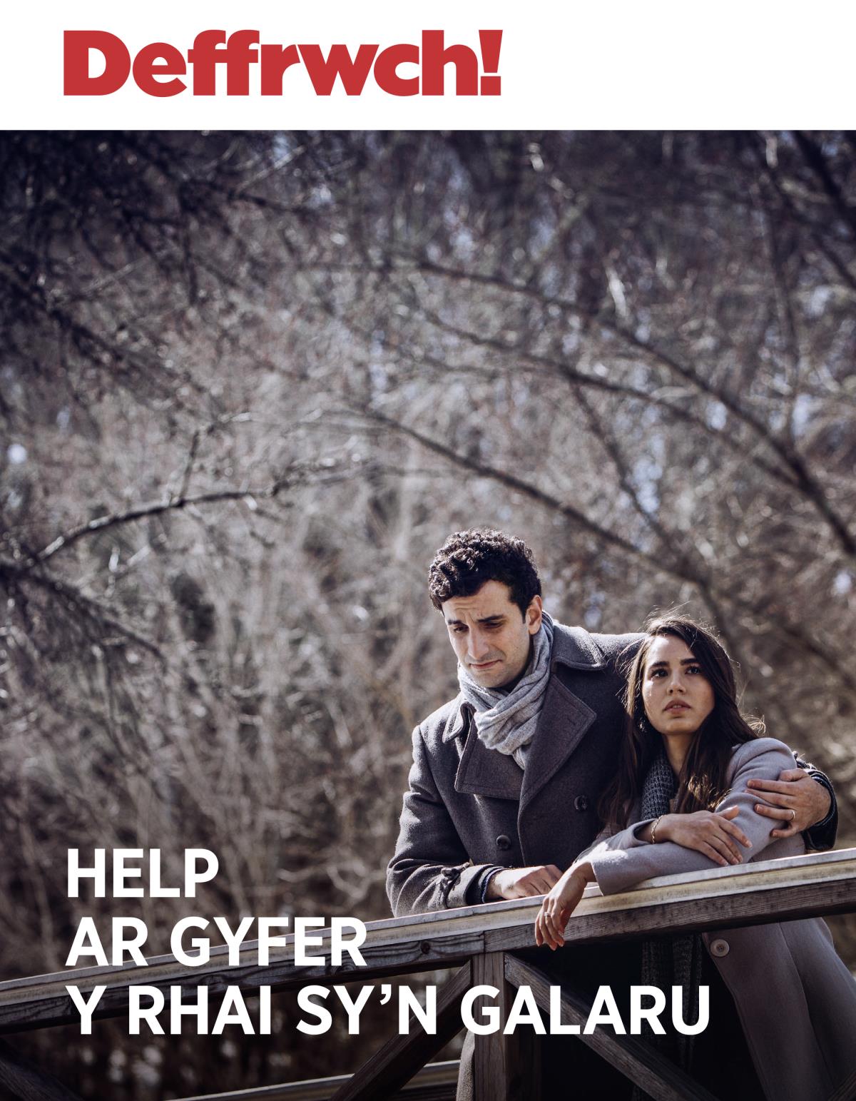 Deffrwch! Rhif 3 2018 | Help ar Gyfer y Rhai Sy’n Galaru