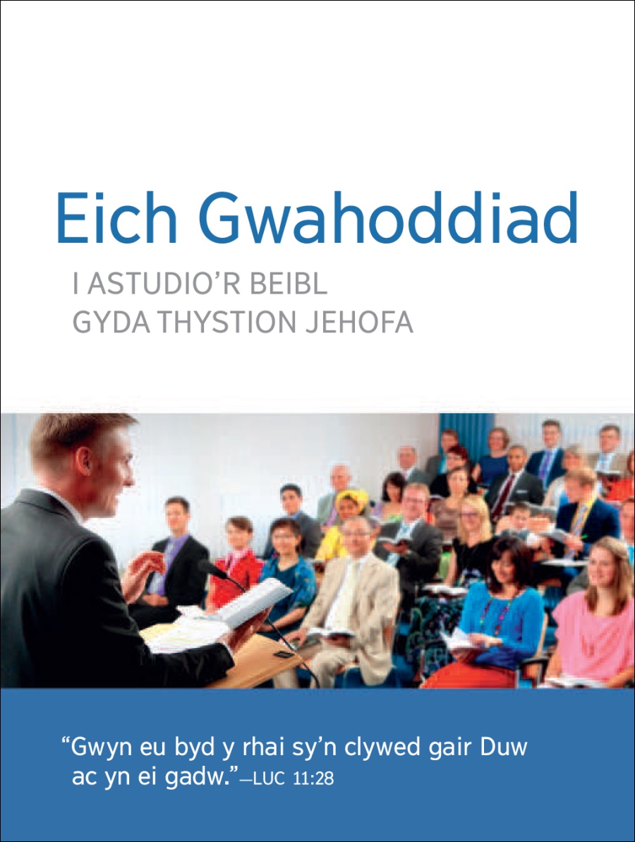 Gwahoddiad i’r cyfarfodydd