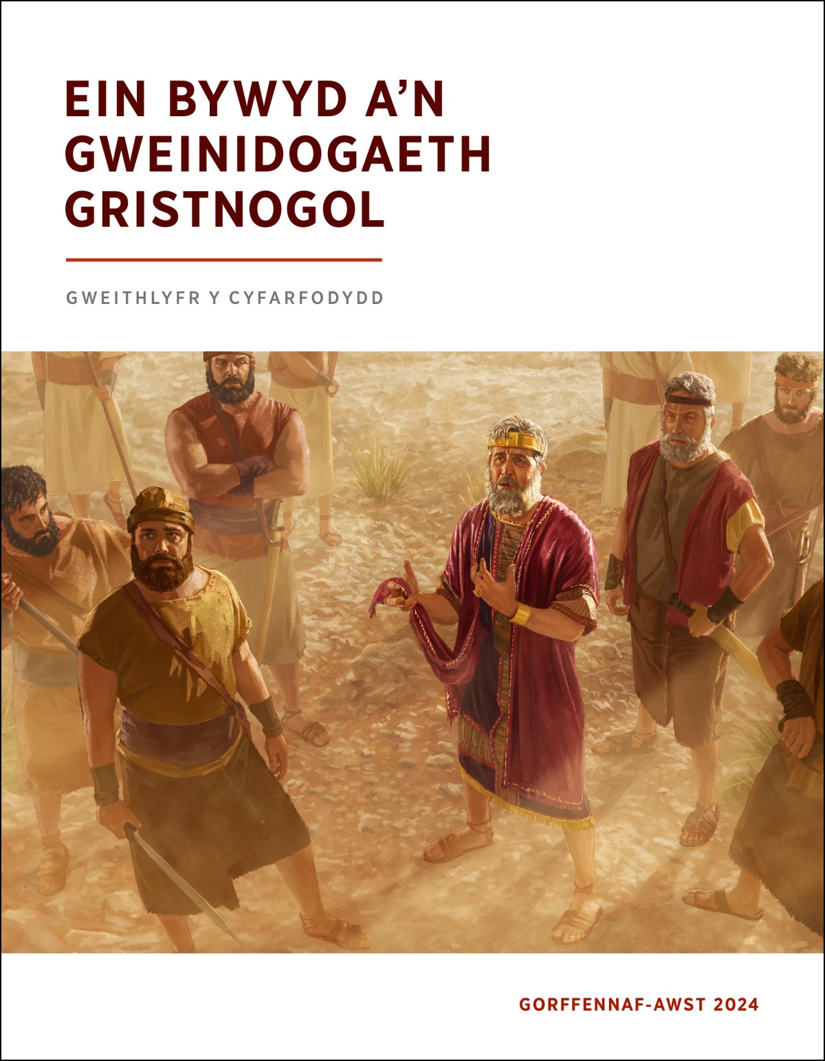 Mae’r Brenin Saul yn sefyll gyda’i filwyr. Mae’n edrych i fyny, yn gafael ochr ei glogyn sydd wedi ei dorri, ac yn siarad.