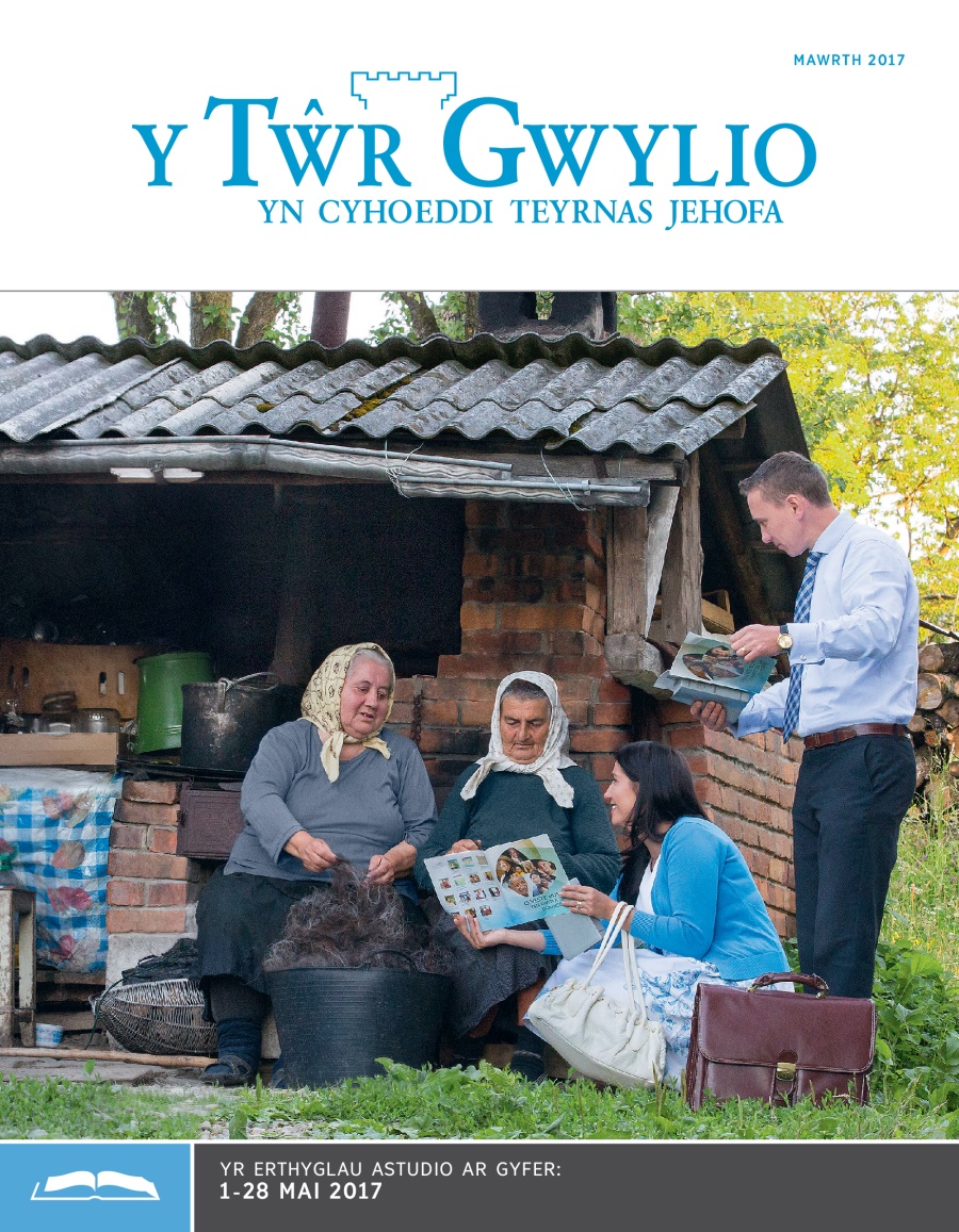 Y Tŵr Gwylio Rhifyn Astudio, Mawrth 2017