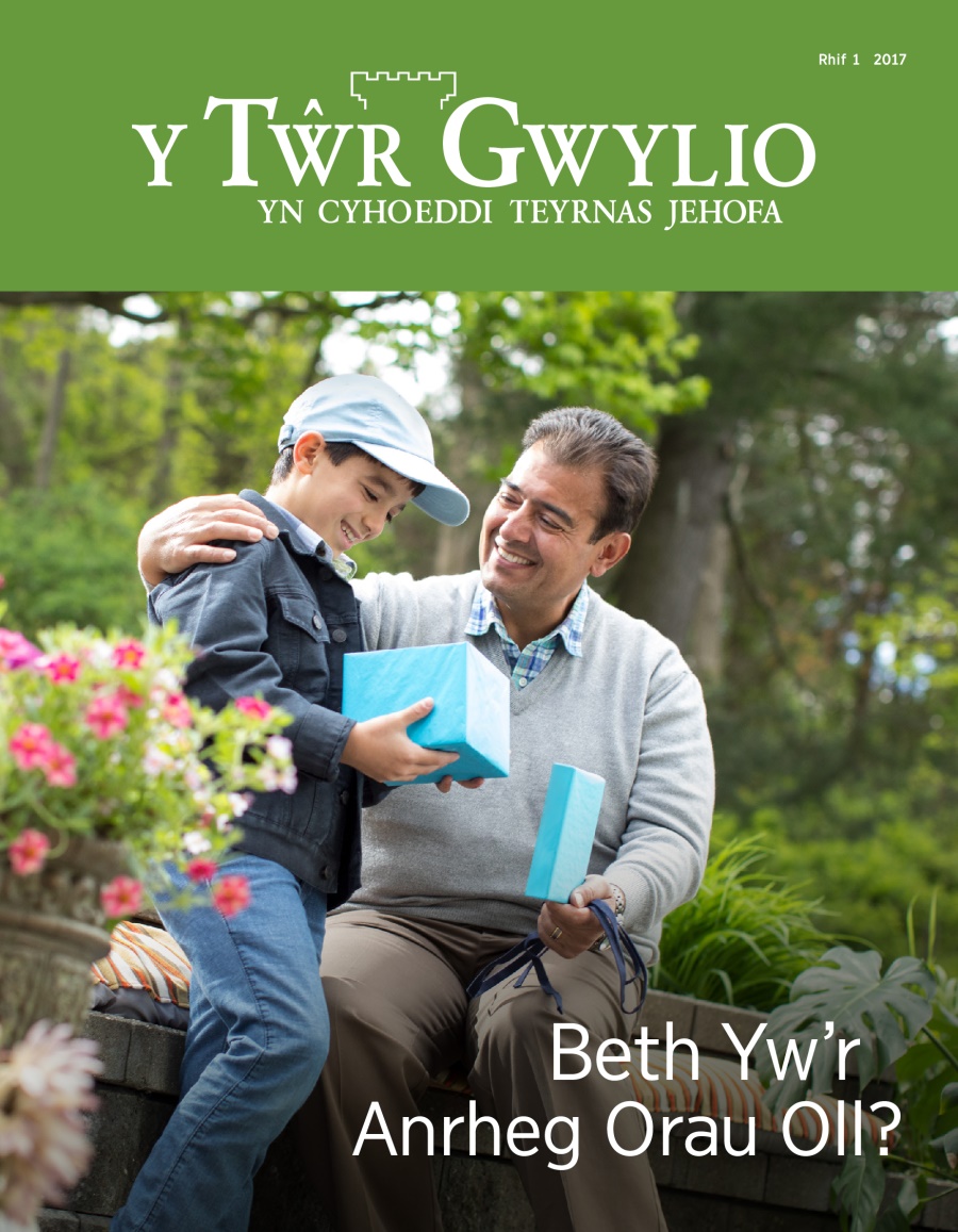 Cylchgrawn y Tŵr Gwylio, Rhif 1, 2017 | Beth Yw’r Anrheg Orau Oll?