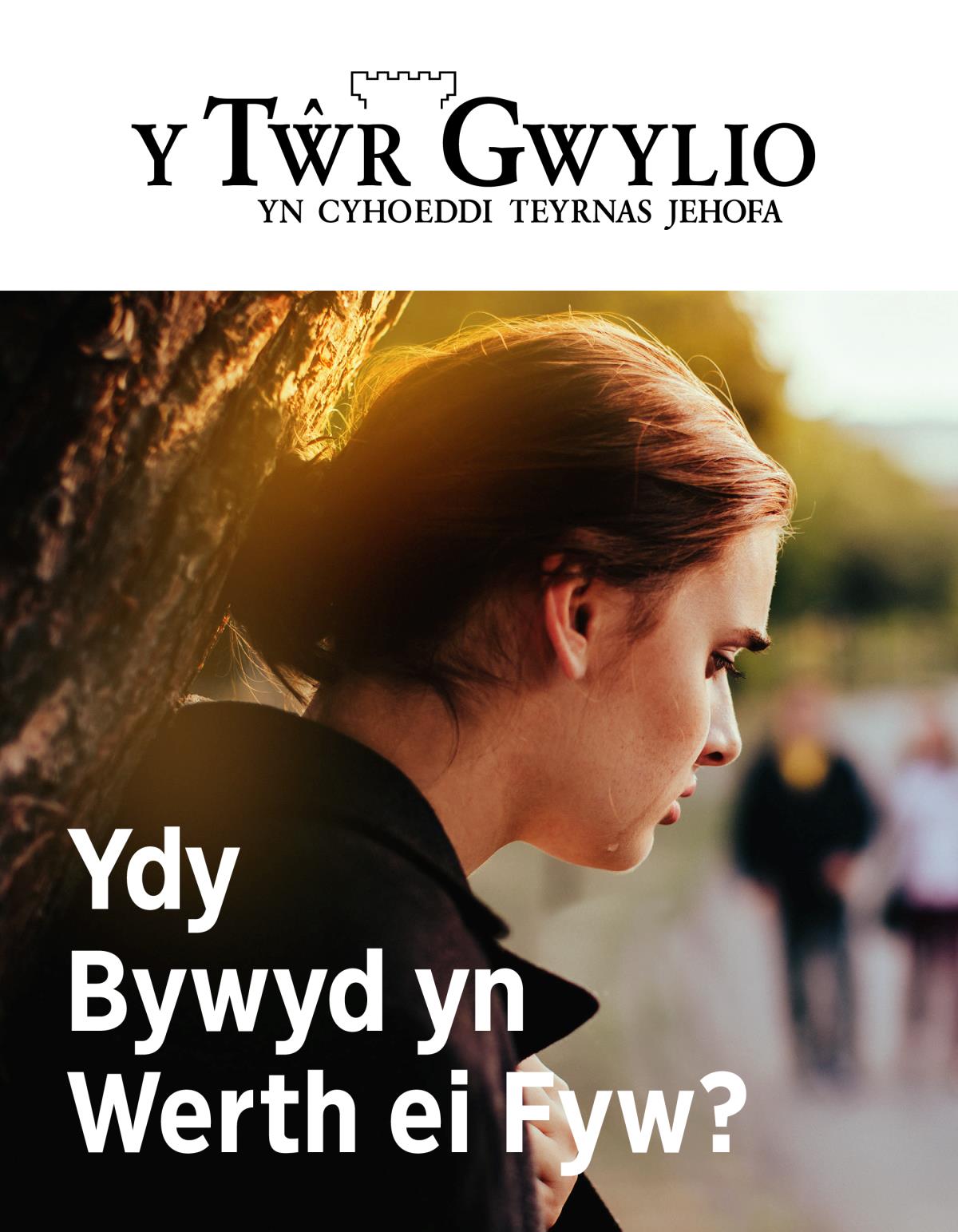 Cylchgrawn y Tŵr Gwylio, Rhif 2, 2019 | Ydy Bywyd yn Werth ei Fyw?
