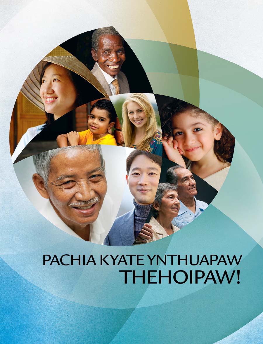 Ccungccaw hae alokulei paw kum, mingphuin, thonaw hae