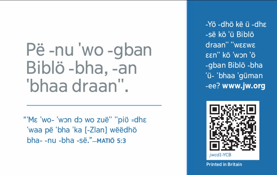 jw.org ˈˈnimlɔn ˈsëëdhɛ ˈˈpian ꞊plɛ ˗naan