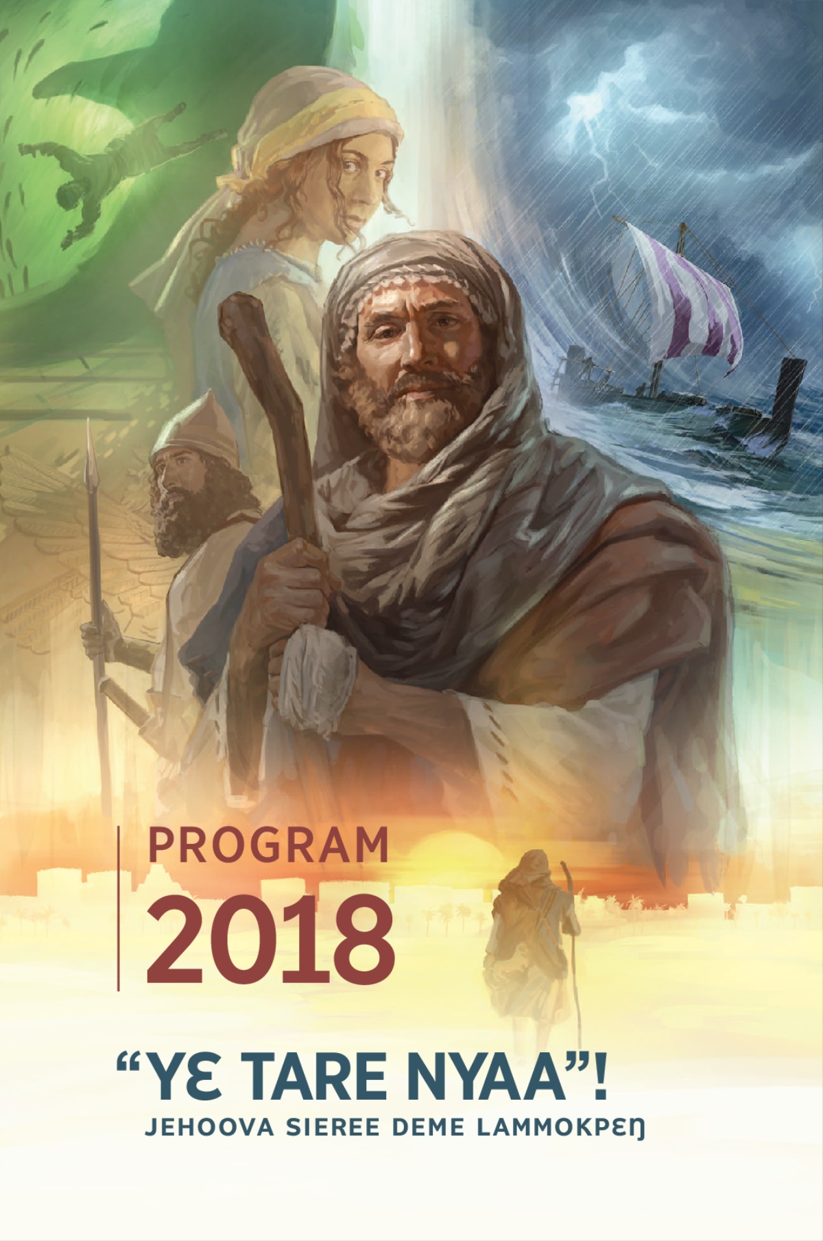 2018 Jehoova Sieree Deme Lammokpɛŋ Yelsɛgraa