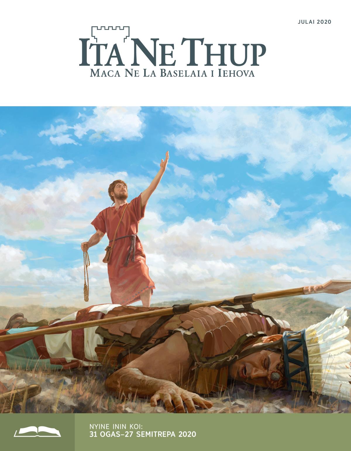 Ita Ne Thup Nyine Inin Ne Julai 2020.