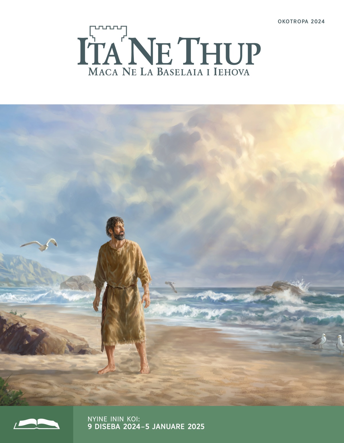 Iona perofeta a lapa ngöne la hnangöni me gala draië. Cabi hnyawa angeic.