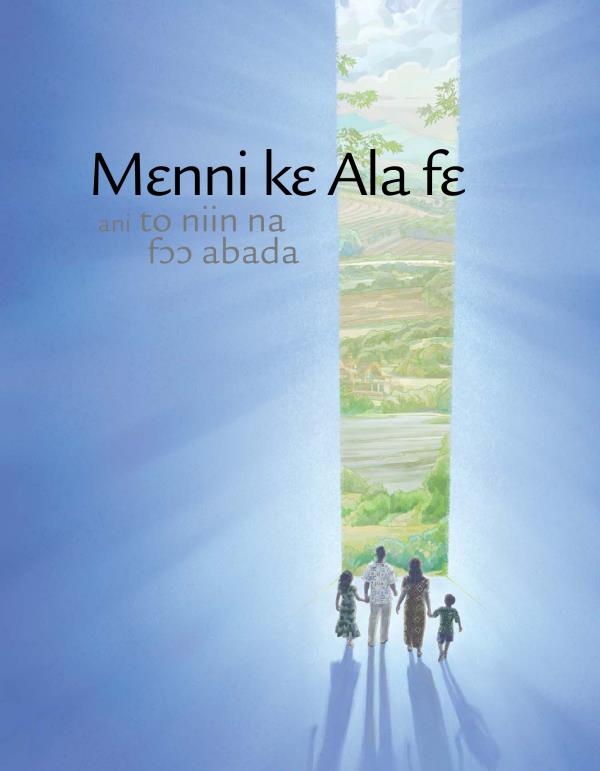 Mɛnni kɛ Ala fɛ ani to niin na fɔɔ abada